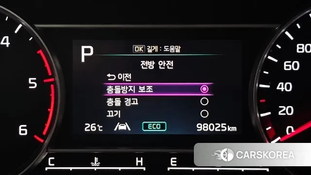 Kia Sorento 4th Generation id 3038629 из Кореи 8