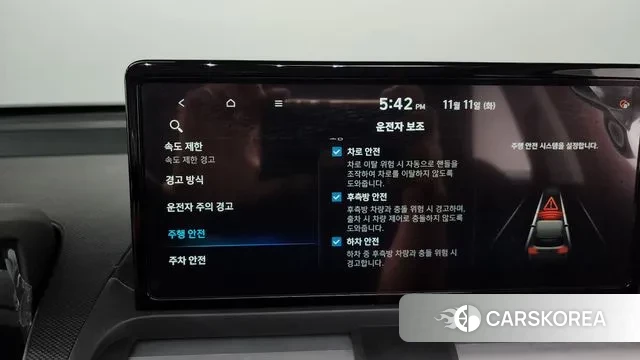 Hyundai The New Casper id 3347261 из Кореи 8