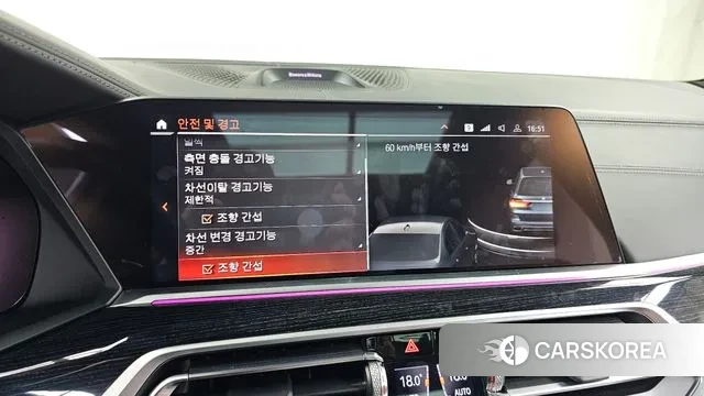 BMW X7 (G07) id 3328882 из Кореи 8