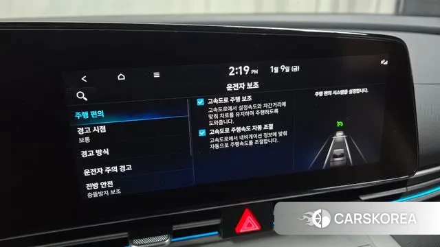 Hyundai Avante (CN7) id 3566971 из Кореи 8