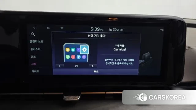 Kia Carnival 4th generation id 3600453 из Кореи 8