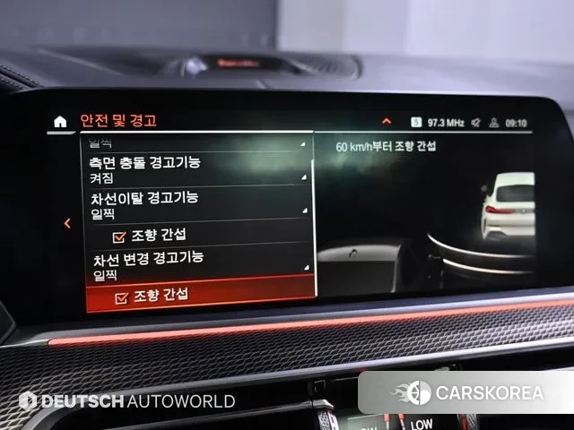 BMW X6 (G06) id 3043125 из Кореи 8