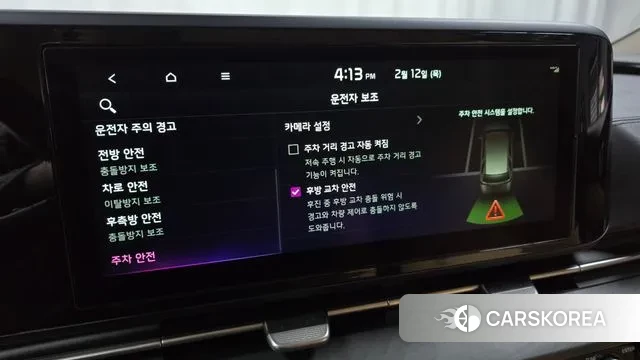 Kia Carnival 4th generation id 3686365 из Кореи 8