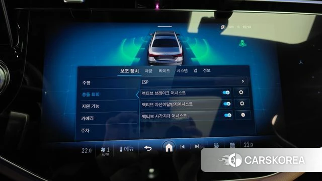 Mercedes-Benz E-Class W214 id 4185656 из Кореи 8