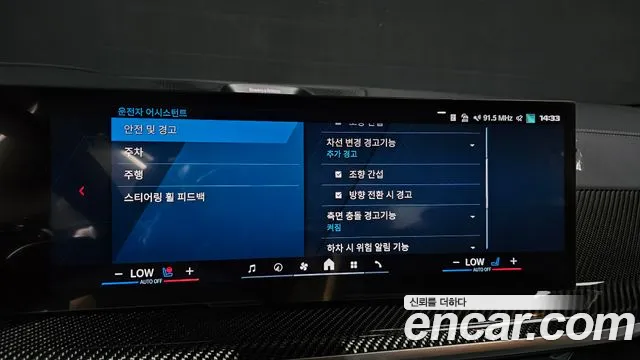 BMW X5M (G05) id 2836923 из Кореи 8