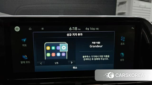 Hyundai The New Grandeur IG id 3954169 из Кореи 8