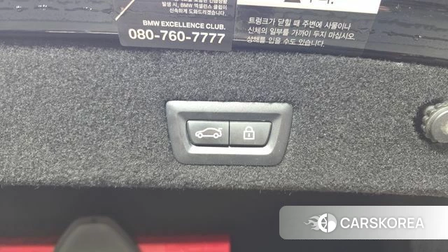 BMW 7 Series (G11) id 4688912 из Кореи 8