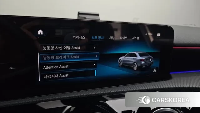 Mercedes-Benz A-Class W177 id 3457870 из Кореи 8