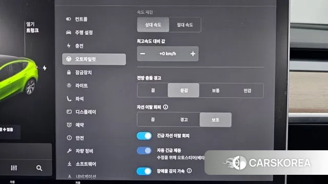 Tesla Model Y id 3587232 из Кореи 8