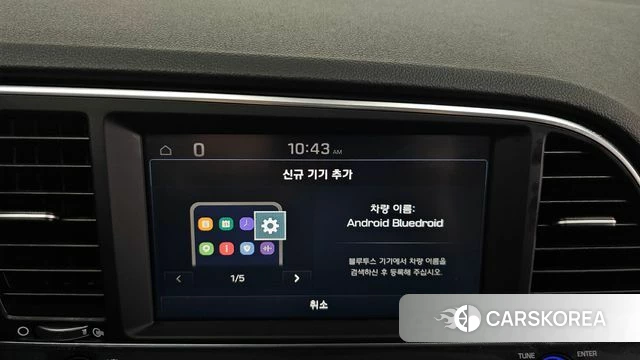 Hyundai Avante AD id 4197255 из Кореи 8