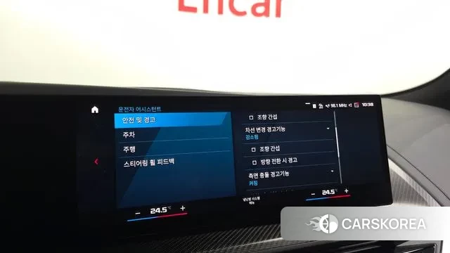 BMW XM (G09) id 3472352 из Кореи 8