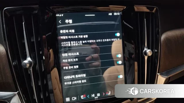 Volvo S90 id 3447603 из Кореи 8