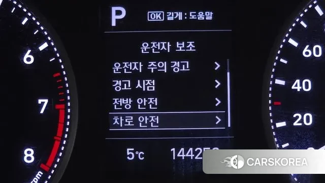 Hyundai The New Avante AD id 3656698 из Кореи 8