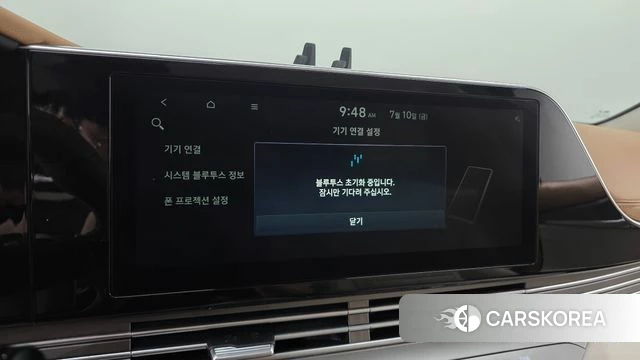 Hyundai The New Grandeur IG id 4573894 из Кореи 8