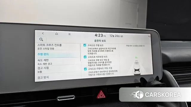 Hyundai Ionic 5 id 3519125 из Кореи 8