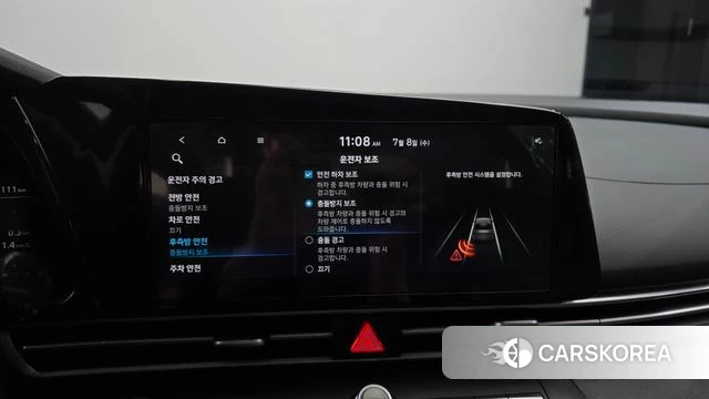 Hyundai Avante (CN7) id 4561631 из Кореи 8