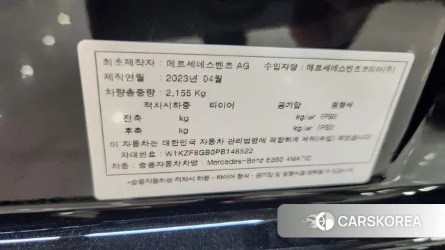 Mercedes-Benz E-Class W213 id 3174129 из Кореи 8