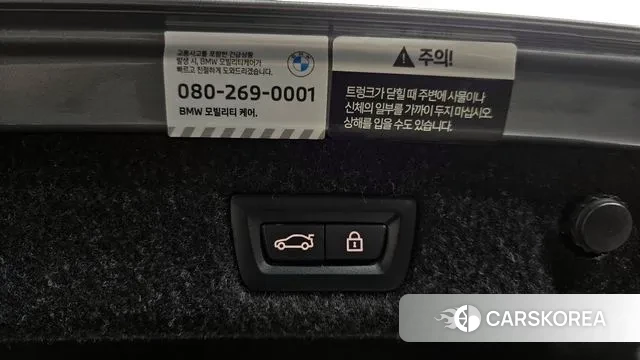 BMW 5 Series (G30) id 3036725 из Кореи 8