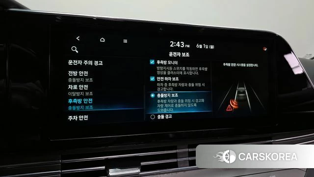 Hyundai The New Grandeur IG id 4397084 из Кореи 8
