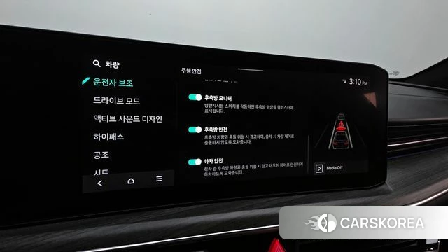 Kia The New K5 3rd generation id 3858540 из Кореи 8