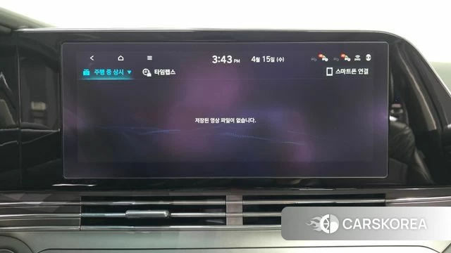 Hyundai The New Grandeur IG Hybrid id 3942391 из Кореи 8