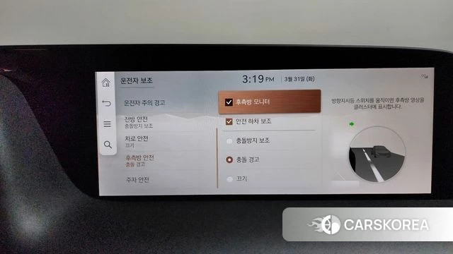 Genesis G90 (RS4) id 3864969 из Кореи 8