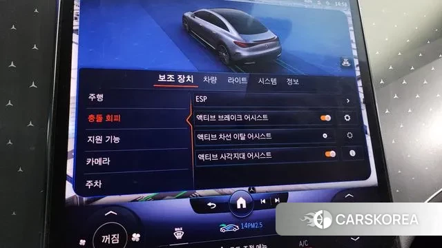 Mercedes-Benz EQE V295 id 3354378 из Кореи 8