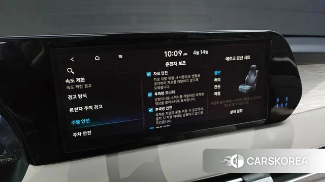 Hyundai The New Palisade id 3934441 из Кореи 8