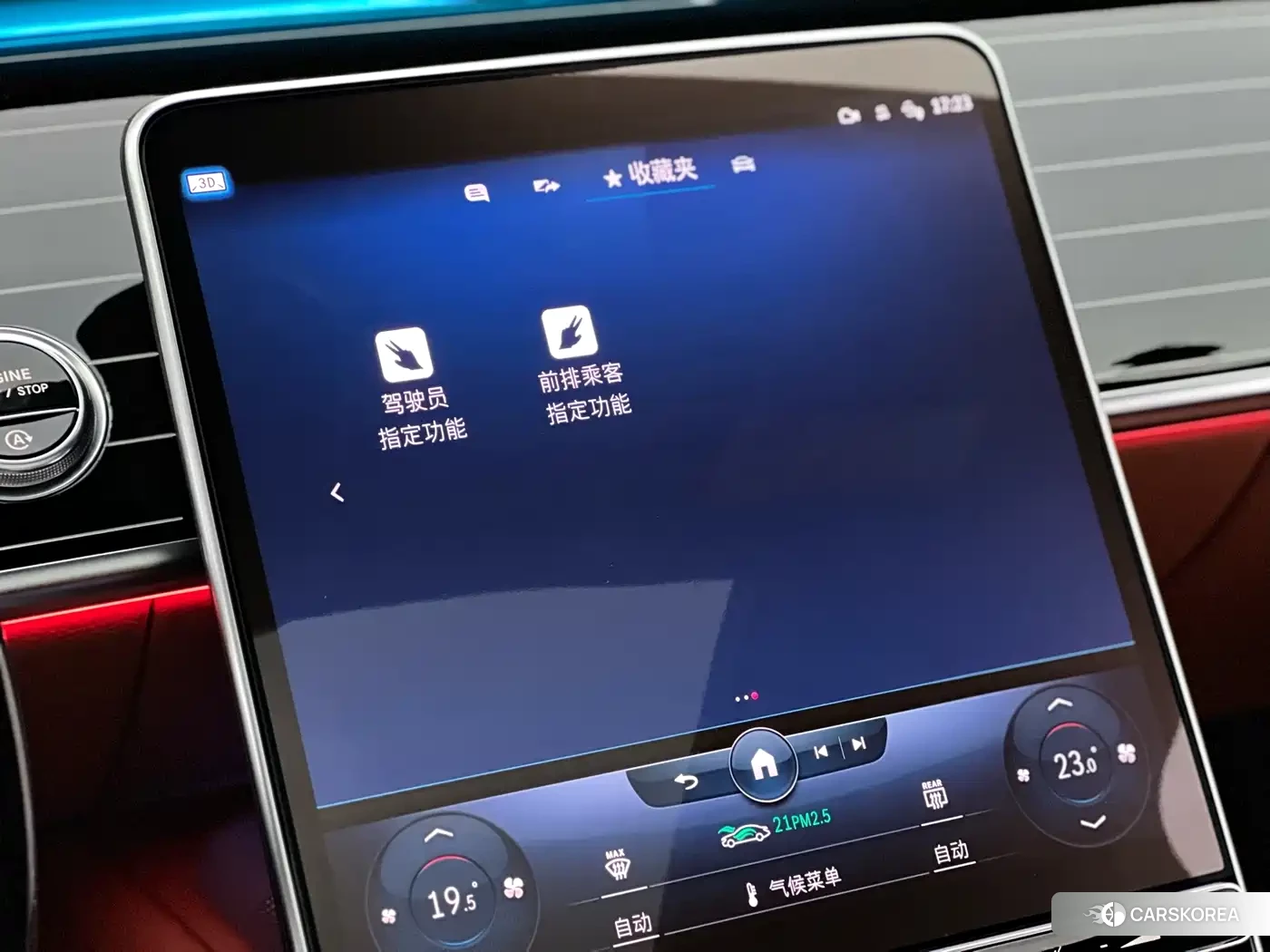 Mercedes-Benz Maybach S-Class id 4589125 из Китая 8