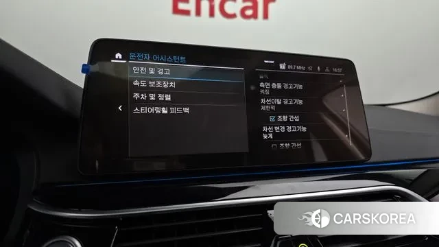 BMW 5 Series (G30) id 3263627 из Кореи 8