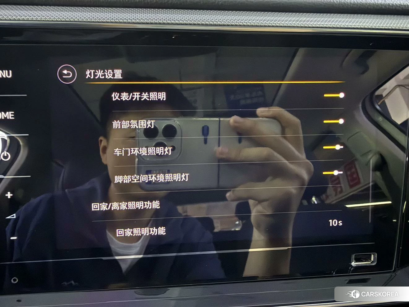 Volkswagen Tanyue id 4407203 из Китая 8