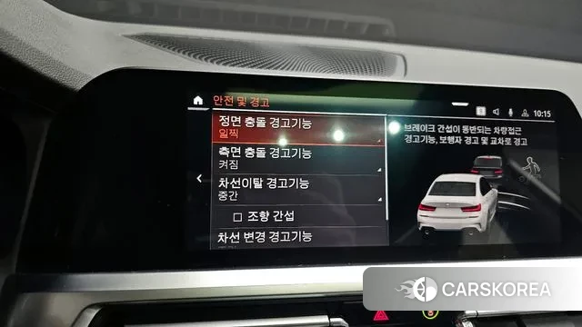 BMW 3 Series (G20) id 3448459 из Кореи 8