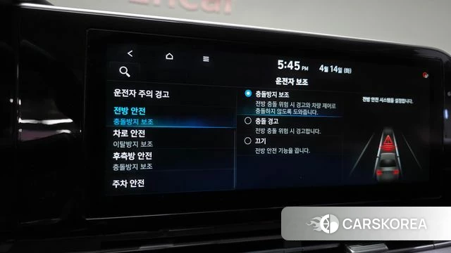 Hyundai The New Grandeur IG id 3936099 из Кореи 8