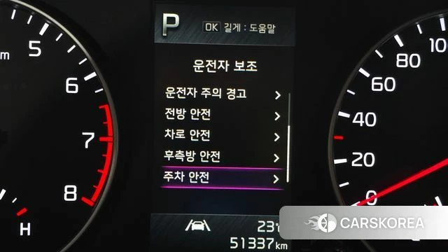 Kia Morning Urban (JA) id 4495258 из Кореи 8