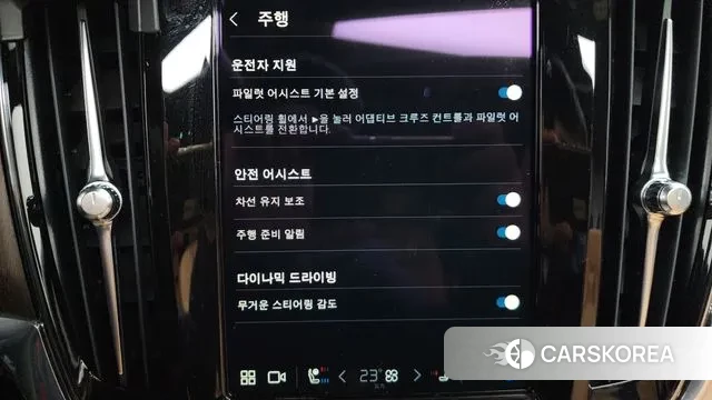 Volvo S90 id 3746135 из Кореи 8