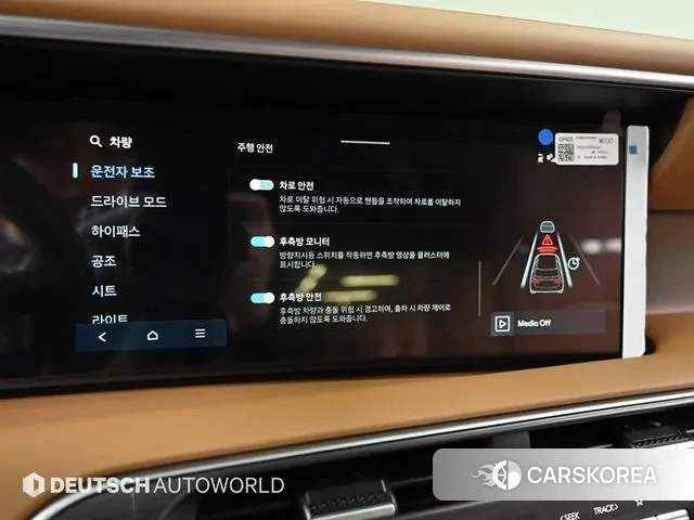 Hyundai Palisade (LX3) id 3477272 из Кореи 8