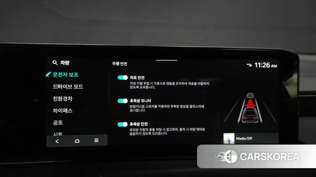 Kia The New K8 Hybrid id 4342679 из Кореи 8