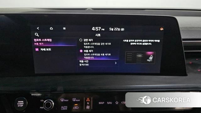 Kia K8 id 4361025 из Кореи 8