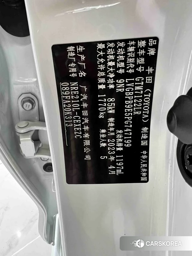 Toyota Lei Ling id 4263224 из Китая 8