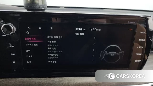 Kia K5 3rd generation id 3641117 из Кореи 8