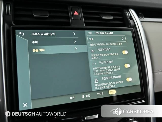 Land Rover Discovery 5 id 3889292 из Кореи 8