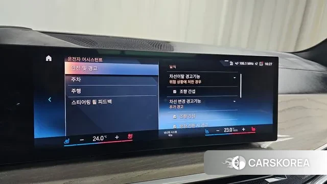 BMW X7 (G07) id 3734739 из Кореи 8