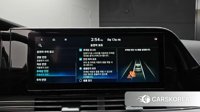 Hyundai The New Grandeur IG id 4697871 из Кореи 8