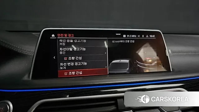 BMW 7 Series (G11) id 3128390 из Кореи 8