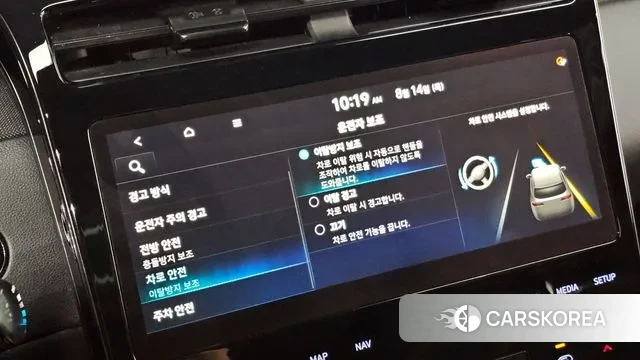 Hyundai Tucson (NX4) id 3037562 из Кореи 8