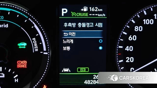 Hyundai Grandeur IG Hybrid id 4520423 из Кореи 8
