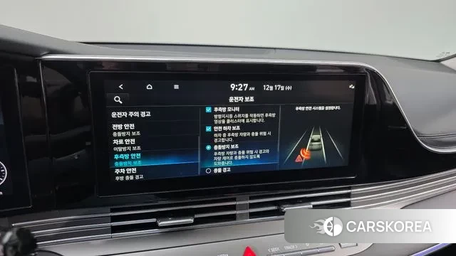 Hyundai The New Grandeur IG id 3488152 из Кореи 8