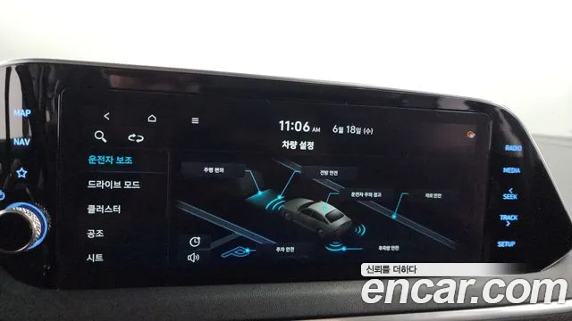 Hyundai Sonata (DN8) id 2834650 из Кореи 8