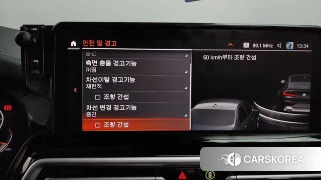 BMW X4 (G02) id 3864923 из Кореи 8