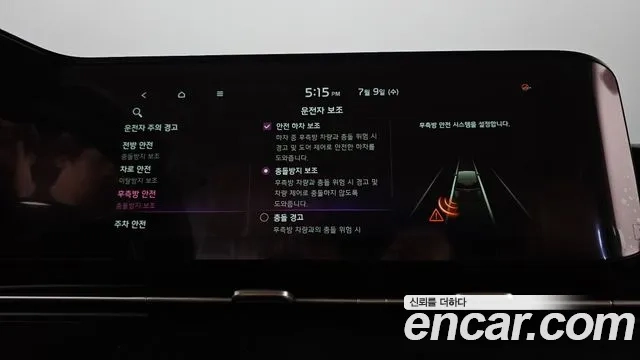 Kia Carnival 4th generation id 2911952 из Кореи 8